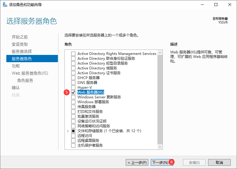 图片[4]-如何配置Windows服务器IIS与FTP环境？-云上网