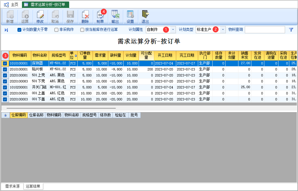 图片[2]-需求结果处理-云上网