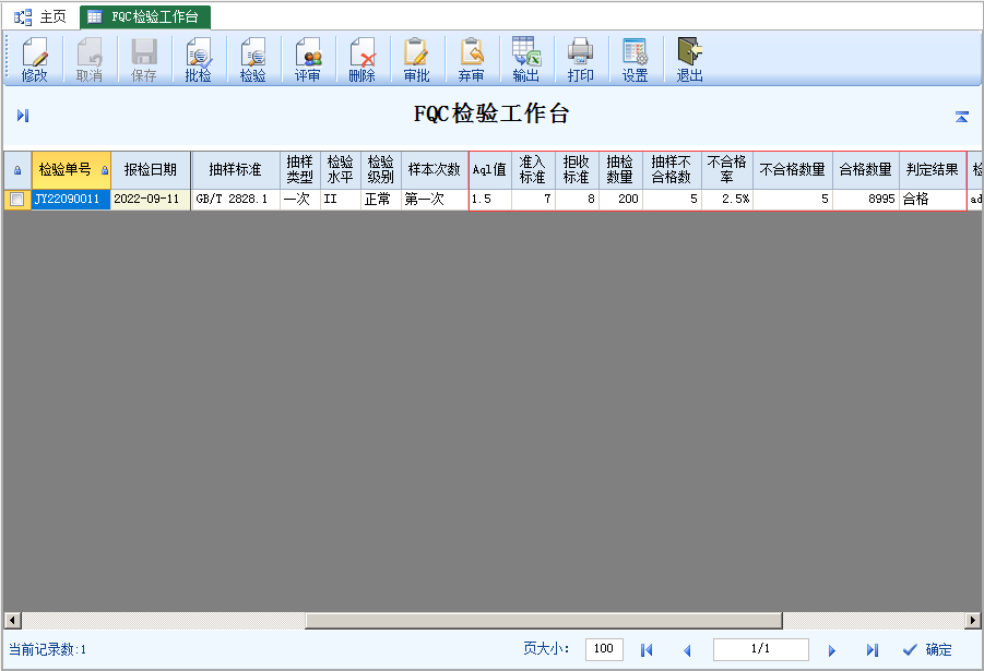 图片[2]-FQC检验工作台-云上网