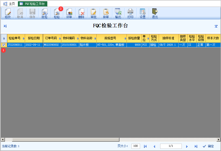 图片[3]-FQC检验工作台-云上网