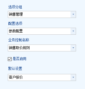 图片[3]-销售订单-云上网