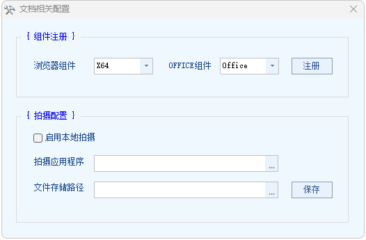 图片[3]-文控中心-云上网