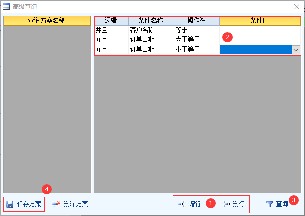 图片[2]-列表界面-云上网