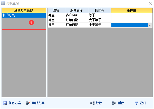 图片[5]-列表界面-云上网