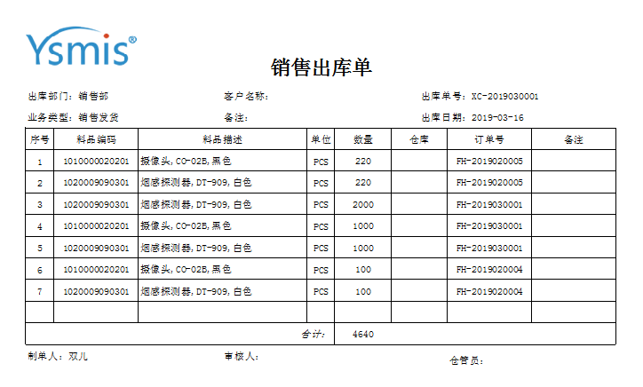 图片[2]-账套信息设置-云上网